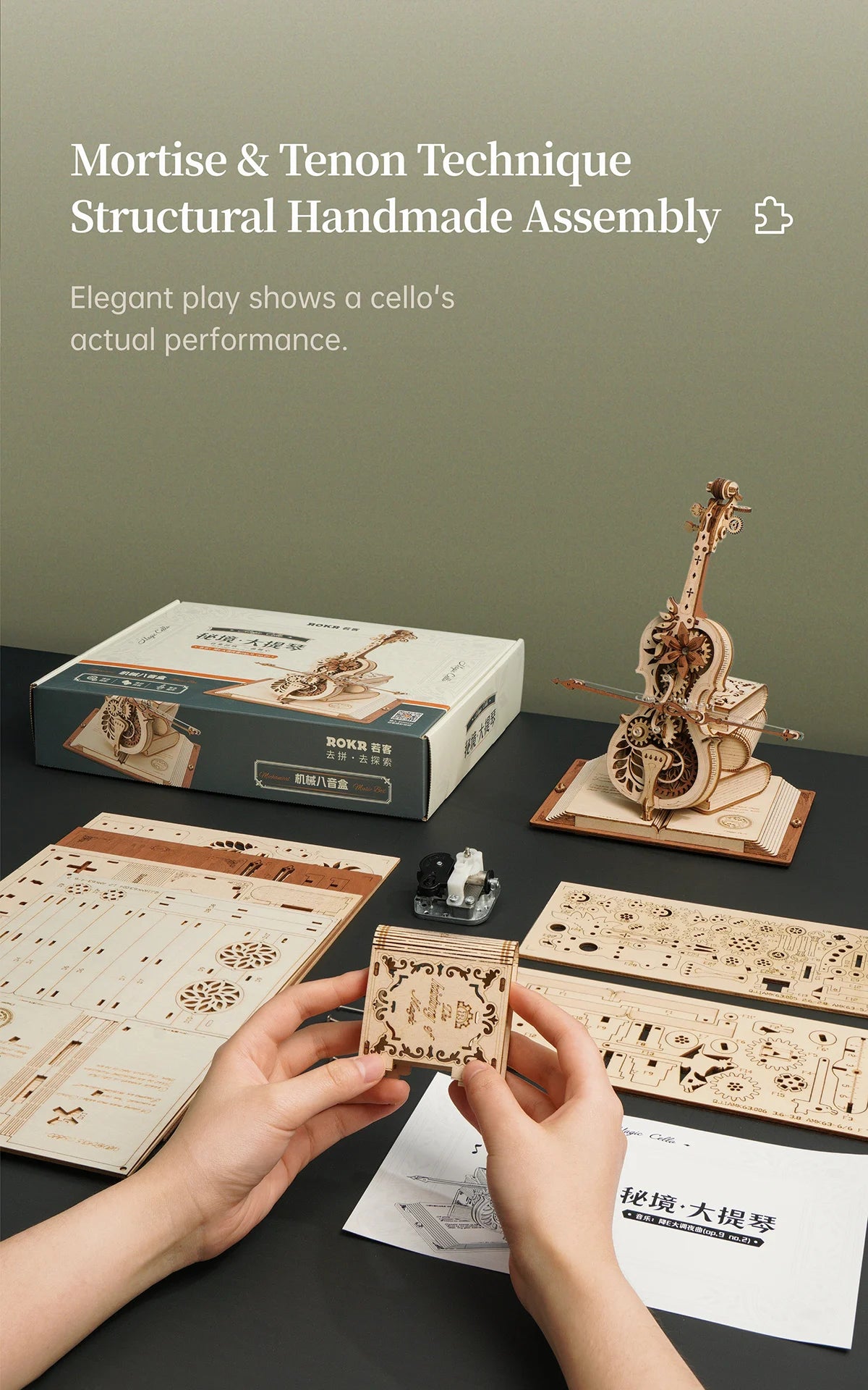 The Magical Cello, Mechanical Music Box, 3D Wooden Puzzle